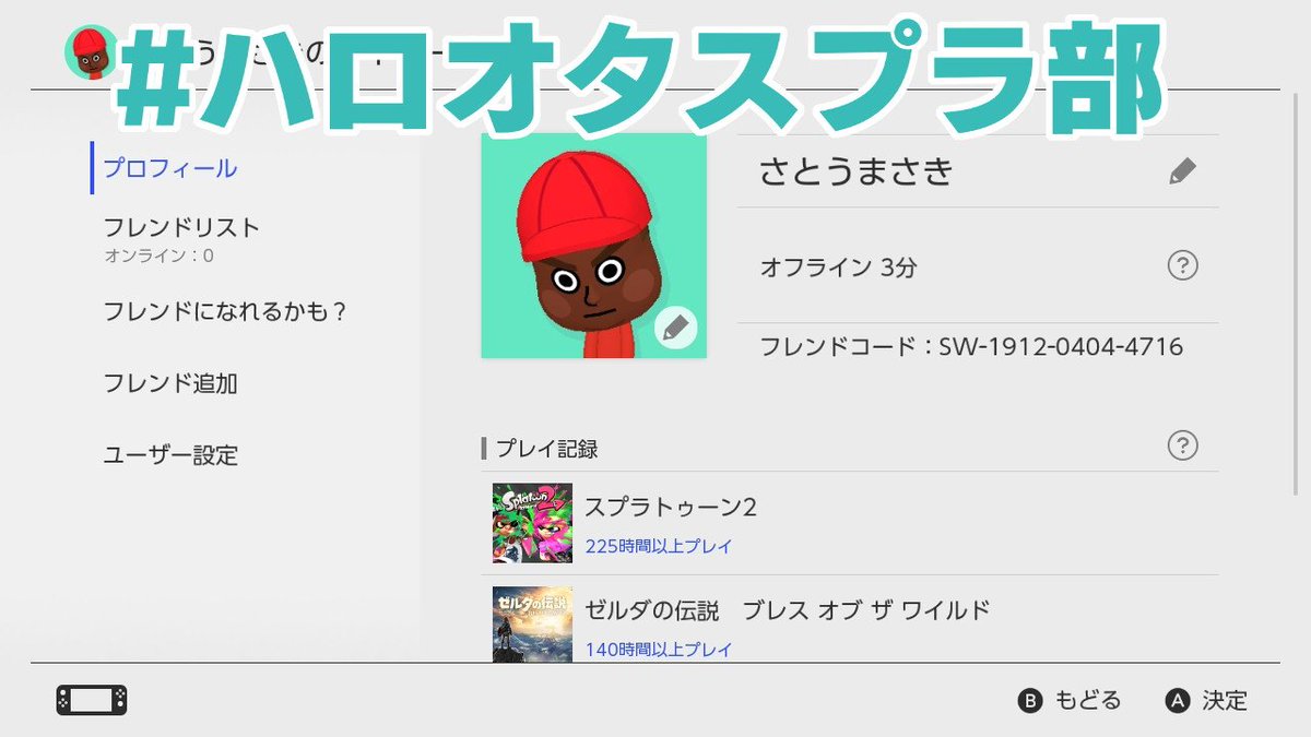 海老反り海老蔵 tweet media