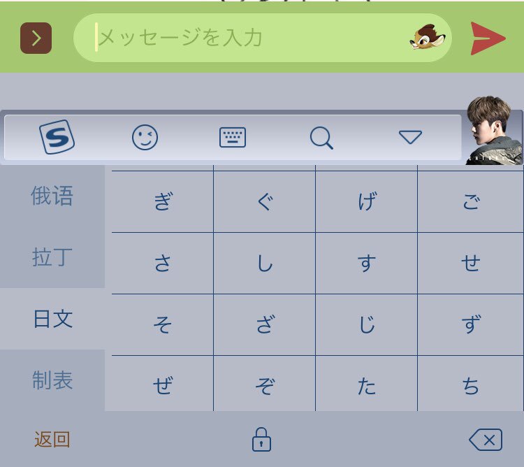 angeluhanhan's tweet photo. こまった(:з っ )っ https://t.co/PSXEfHWZ18
