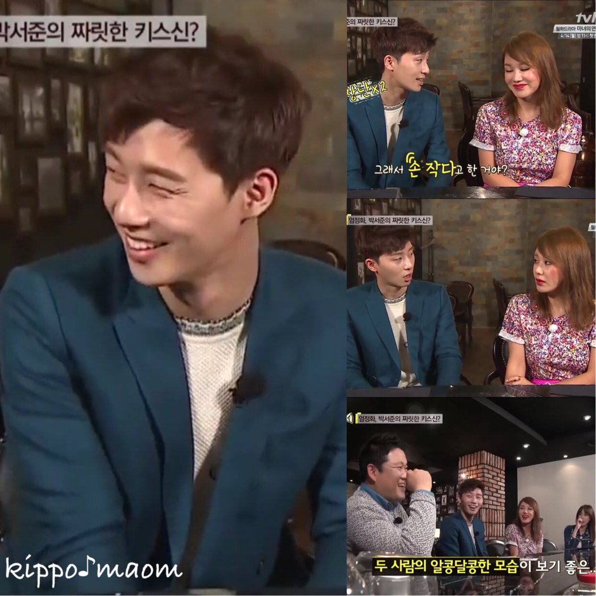 Uzivatel Kippo Maom Na Twitteru 魔女の恋愛 마녀의연애 ユンドンハ 윤동하 パクソジュン 박서준 Parkseojun