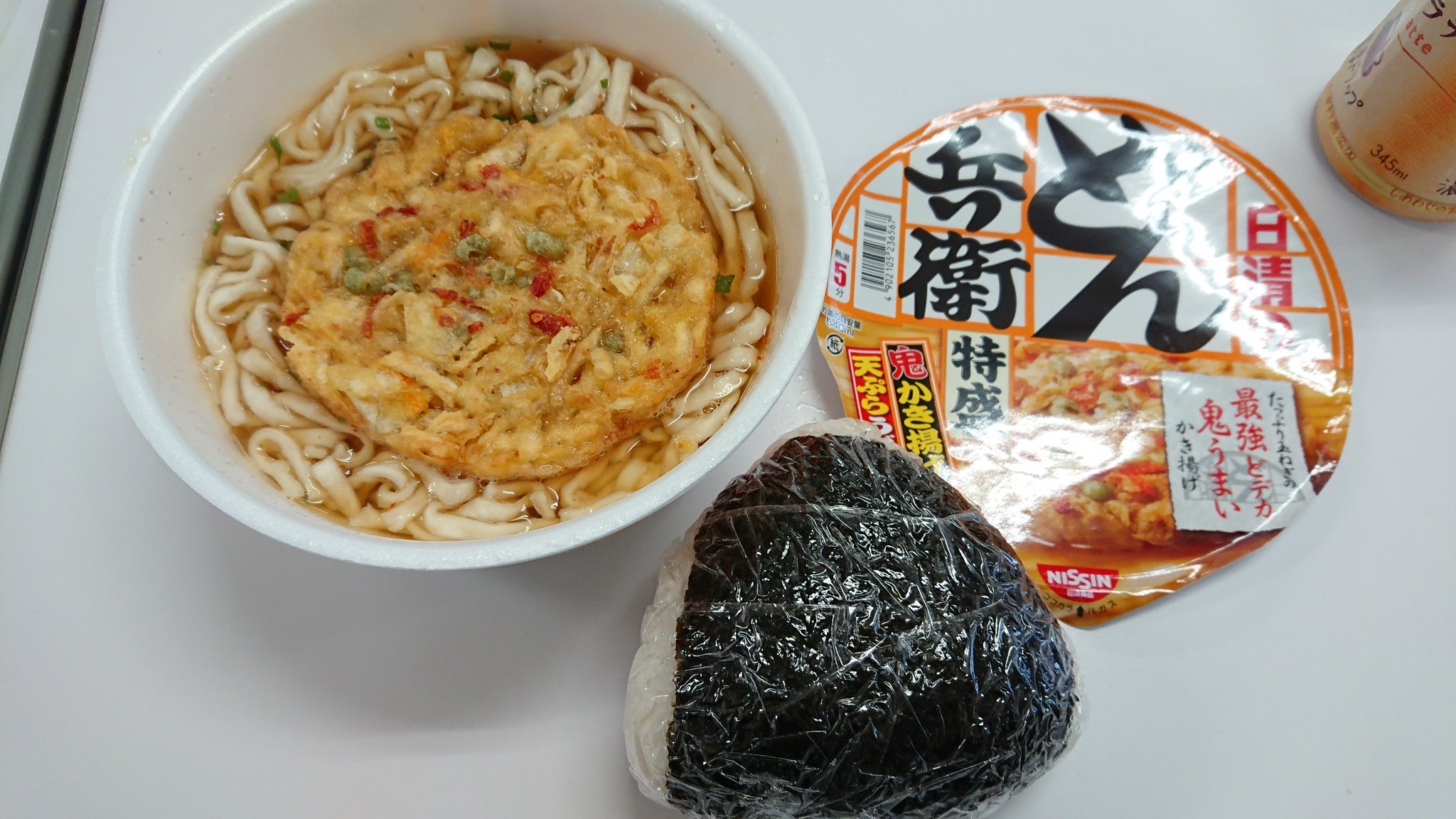 タカマサ 似顔絵 ダイエットこっそり継続 Twitter પર 朝食 どん兵衛 鬼かき揚げ天ぷらうどん特盛 でっかいどん兵衛にでっかいかき揚げ 持参のおにぎりもでかいので大きさわかりにくいけどw 特盛サイズでなければ かき揚げで表面埋まってたかも 玉ねぎ入りで