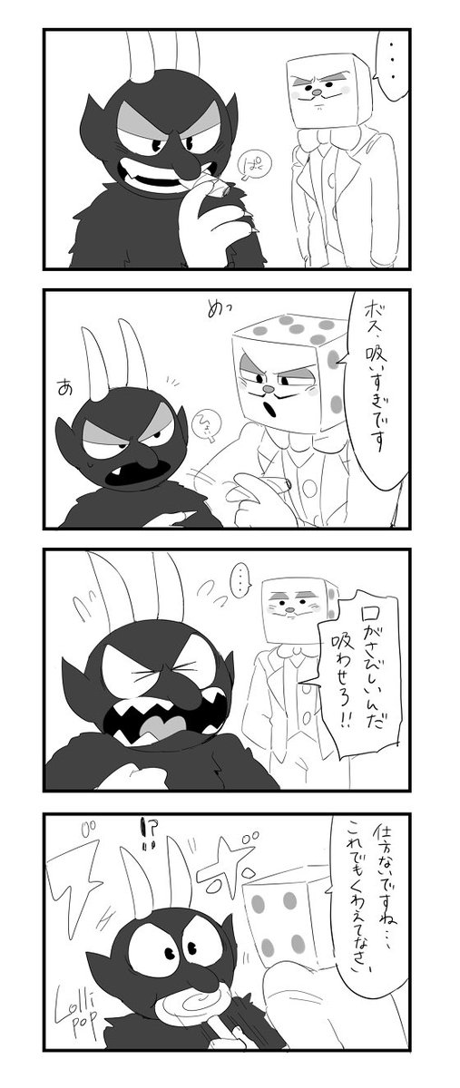 カップヘッド絵まとめ