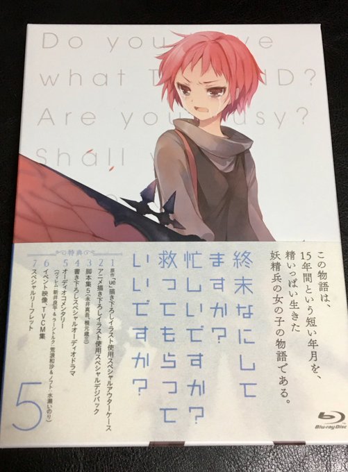 終末なにしてますか 忙しいですか 救ってもらっていいですか の注目 画像ツイートまとめ 16ページ目 アニメレーダー