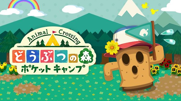 どうぶつの森 ポケットキャンプ Sur Twitter はじめまヒて ハニワくんと申しまヒ キャンプ場のそばにたたずむワタシが これから どうぶつの森 ポケットキャンプ の情報をお届けしていきまヒ キンチョウで いつもよりカラダがカタくなっていまヒ 今後とも どうぶつの森 ポケットキャンプ Sur Twitter はじめまヒて ハニワくんと申しまヒ キャンプ場のそばにたたずむワタシが これから どうぶつの森 ポケットキャンプ の情報をお届けしていきまヒ キンチョウで いつもよりカラダがカタくなっていまヒ 今後とも