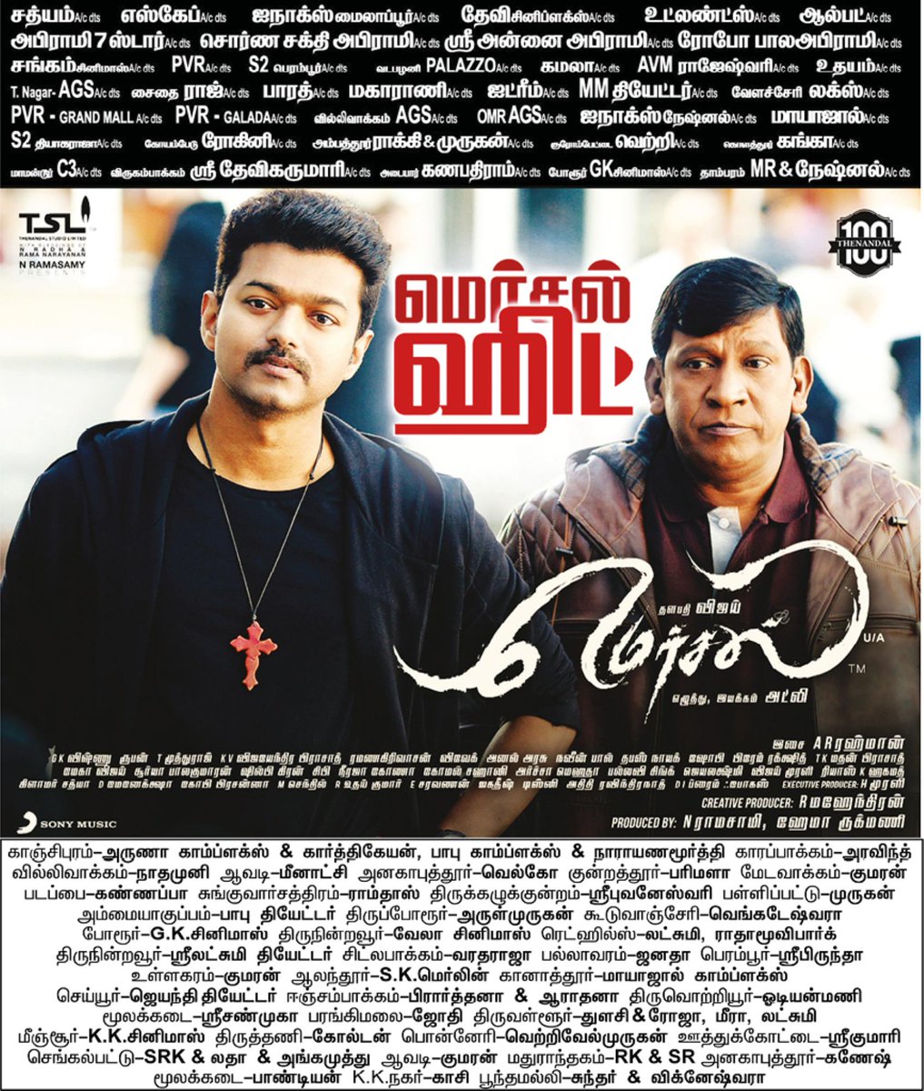 VTLTeam's tweet photo. #Mersal Paper ad ! #MersalHit https://t.co/VOlwo9KP9n