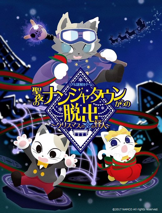 ナンジャタウン Namjatown765 17年10月 Twilog