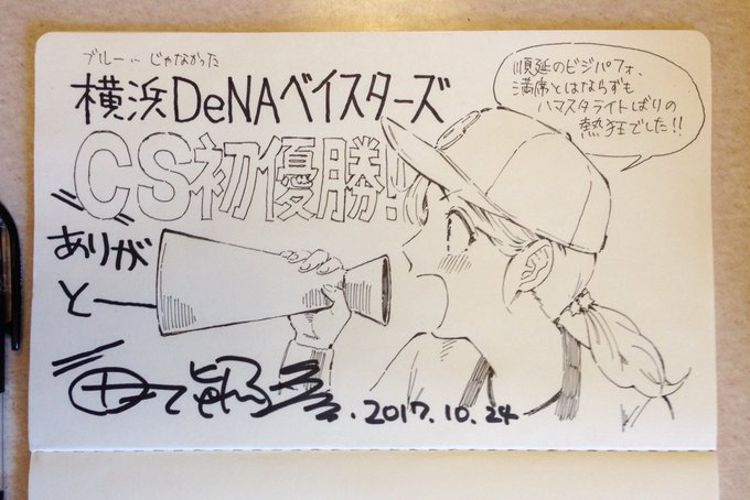 田丸鴇彦さん と Zenon Official のやりとり 1 Whotwi グラフィカルtwitter分析
