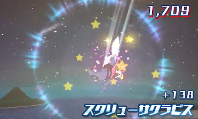 4403 ポケモンusum ミニゲームをやり込むと凄い報酬 No Hobby No Life