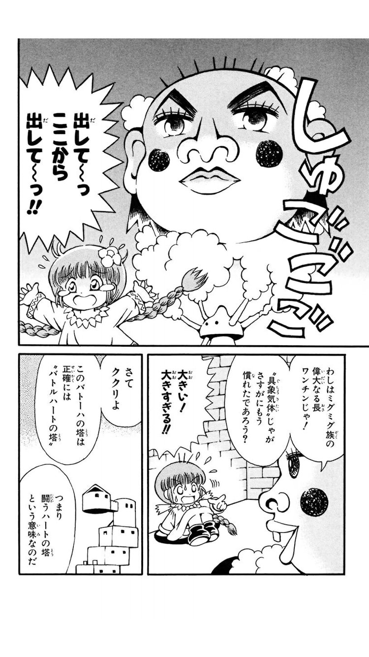 Sakaki Dance Is Proof We Can Still Decide Things They Ask The Flower Spirits For Help But They Re Rightfully Terrified Nike Uses The Creepy Voice To Say She S Got A Good