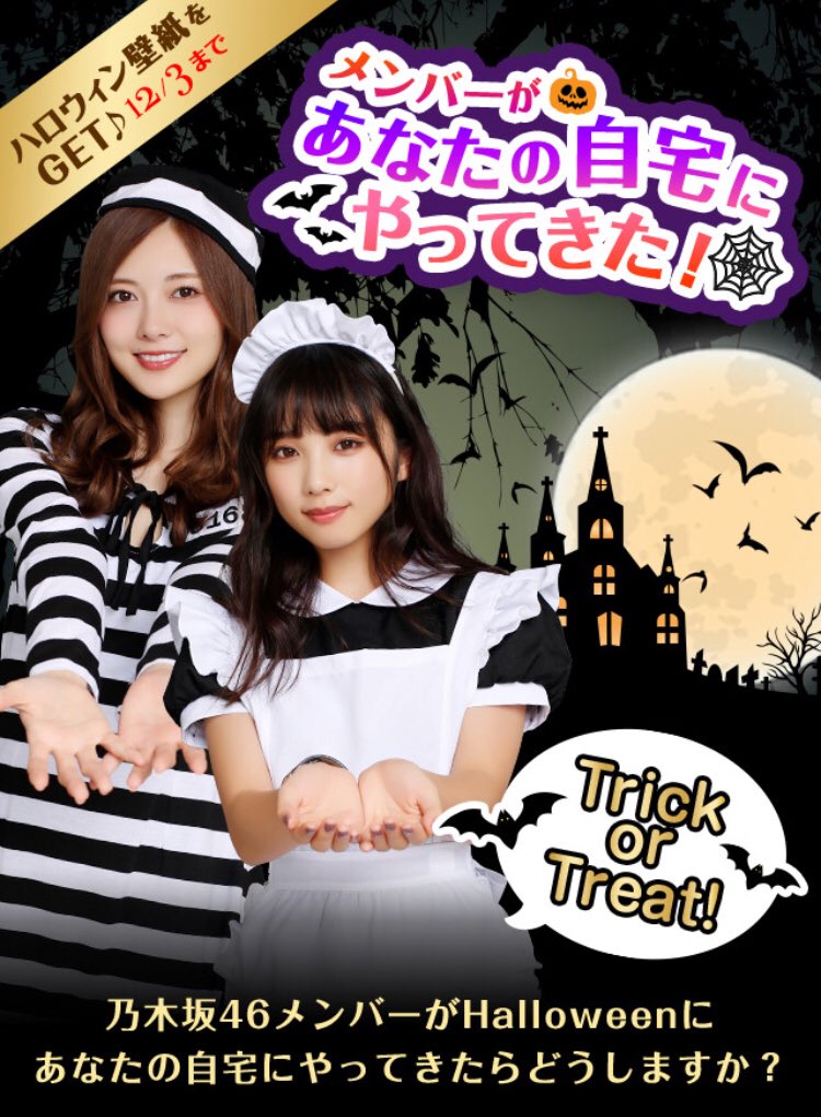 ハロウィン壁紙 ハロウィン壁紙