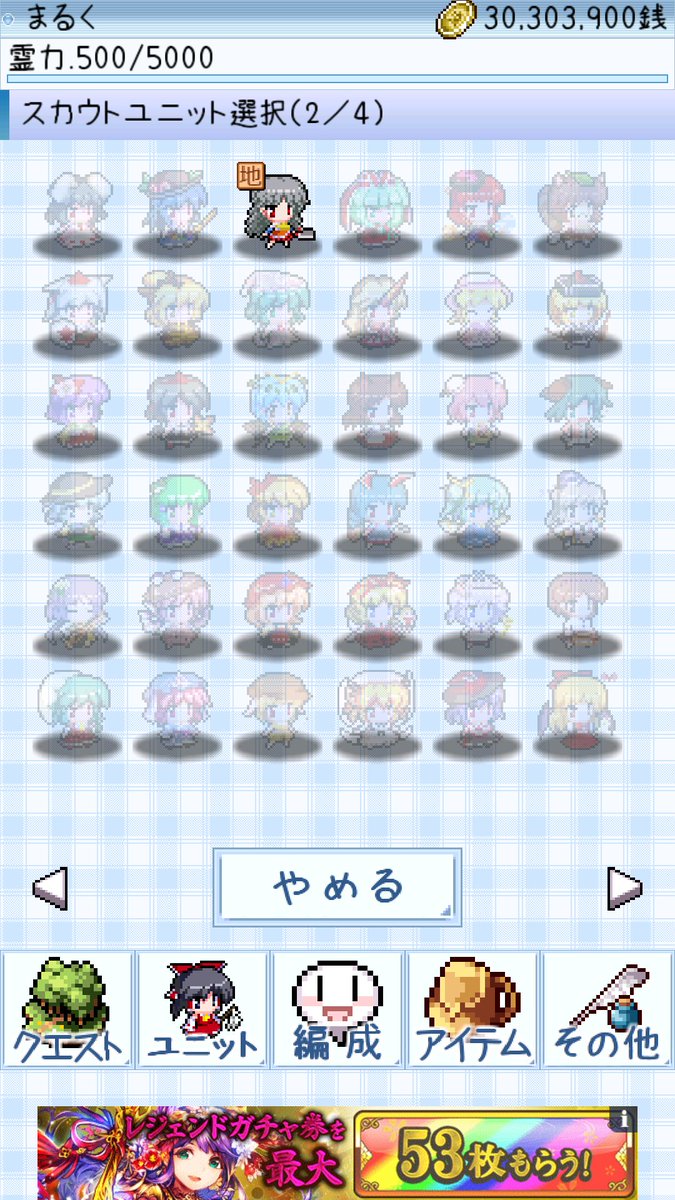 まるく 成し遂げたぜ ネムノさんはこのあと取得しましたよ Exチケット 知らないですねそんなもの 涙か口伝の配布がきたら嬉しいんだが 東方異想穴 まるく 成し遂げたぜ ネムノさんはこのあと取得しましたよ Exチケット 知らないですねそんなもの 涙か口伝の配布がきたら嬉しいんだが 東方異想穴