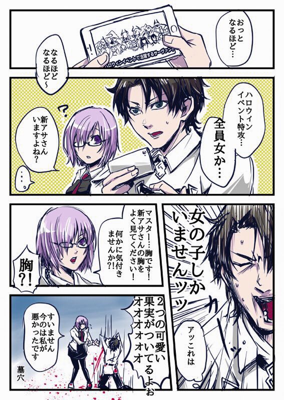思うでしょ 