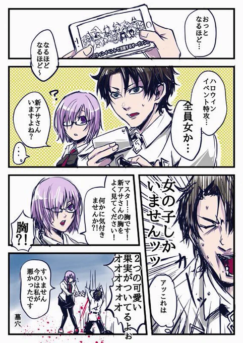 思うでしょ 