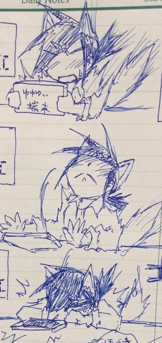 ありがとうゆゆゆい