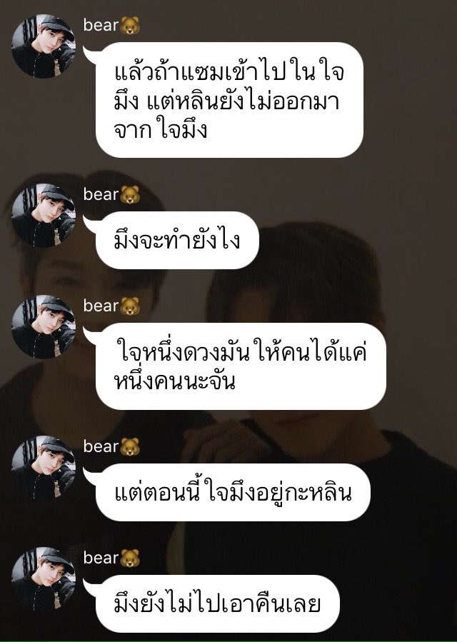 wwwithme__'s tweet photo. Pls RT thx💗
Sorry, ขอโทษ #linhoon #WANNAONE 

อัพตอนที่ 4 แล้วค่ะฝากด้วยนะคะ

Joy👉🏻https://t.co/Rj500CAsxb…
@LinhoonTH @LINHOON_TH https://t.co/olQ8VAZ6pK