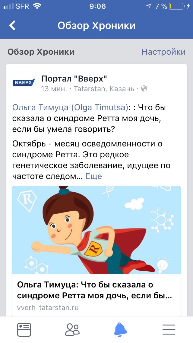RettAngelru's tweet photo. #синдромРетта #rettsyndrome https://t.co/nooORTQcn5 https://t.co/V7epog8bWN
