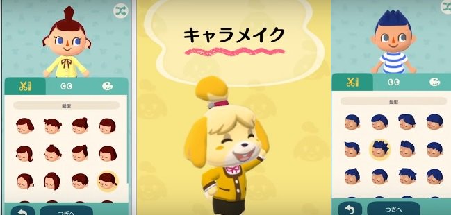 どうぶつの森ポケットキャンプ攻略ch Di Twitter ポケ森 キャラメイク詳細 あなたなら男性 女性どっちのキャラクターを作る どうぶつの 森 T Co Kzjgrzlgfv どうぶつの森