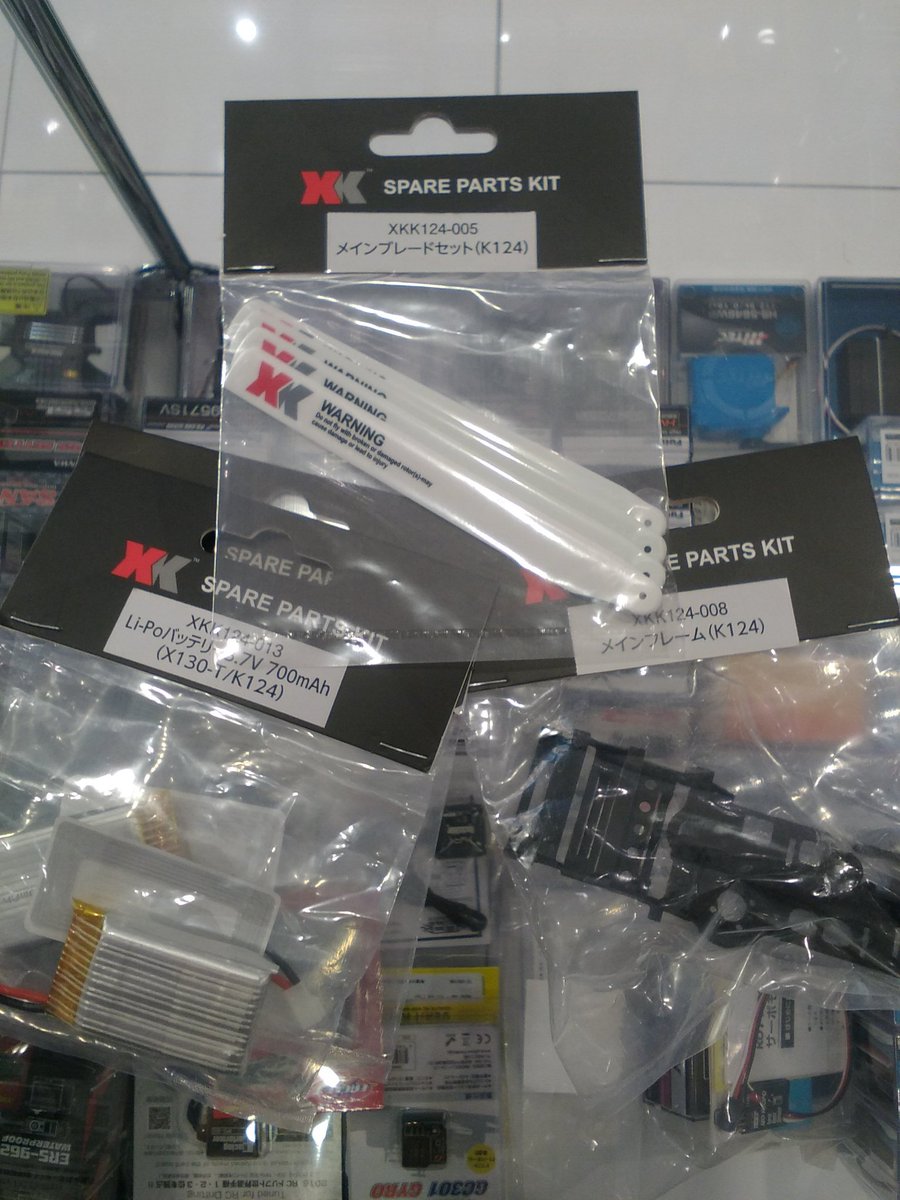 RAKUSEI_NAGOYA's tweet photo. ☆入荷情報☆
K124の入荷情報に追加
パーツ各種も一緒に入荷してます

キットご購入の際はパーツもご検討ください!

洛西モデル #名古屋店 #K124 https://t.co/JLdq4otdEq