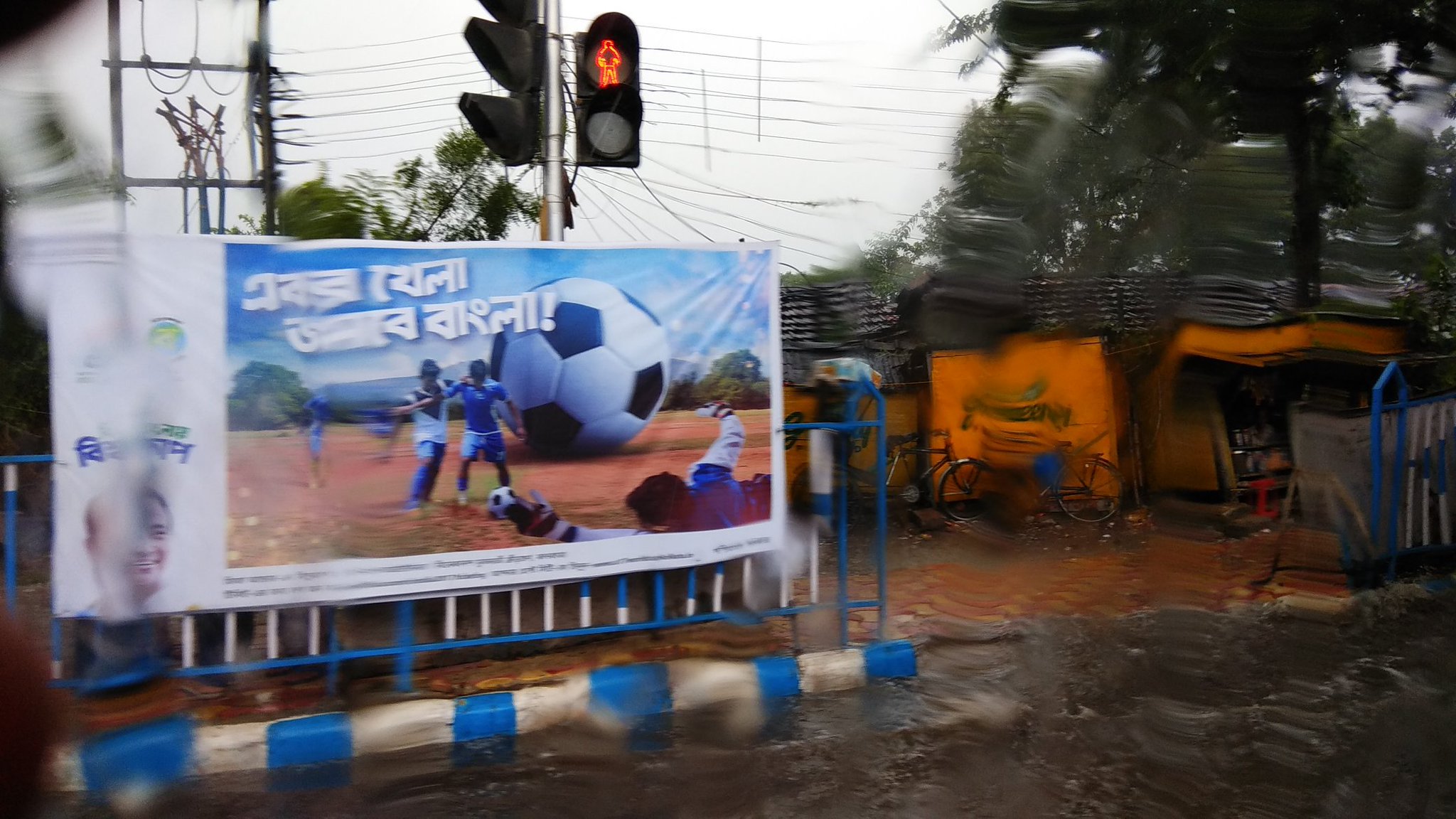 IndianFootball It’s raining cats and dogs at Kolkata. That shouldn’t