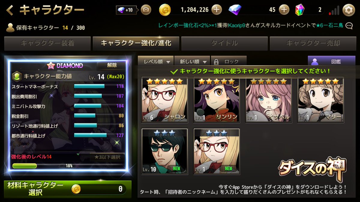 mink0619_'s tweet photo. ダイスの神 https://t.co/e4TtitjEMs
