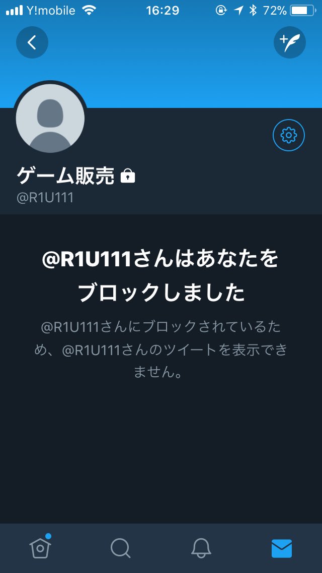 Fr3VCix2IbEB6lI's tweet image. この方は詐欺です！