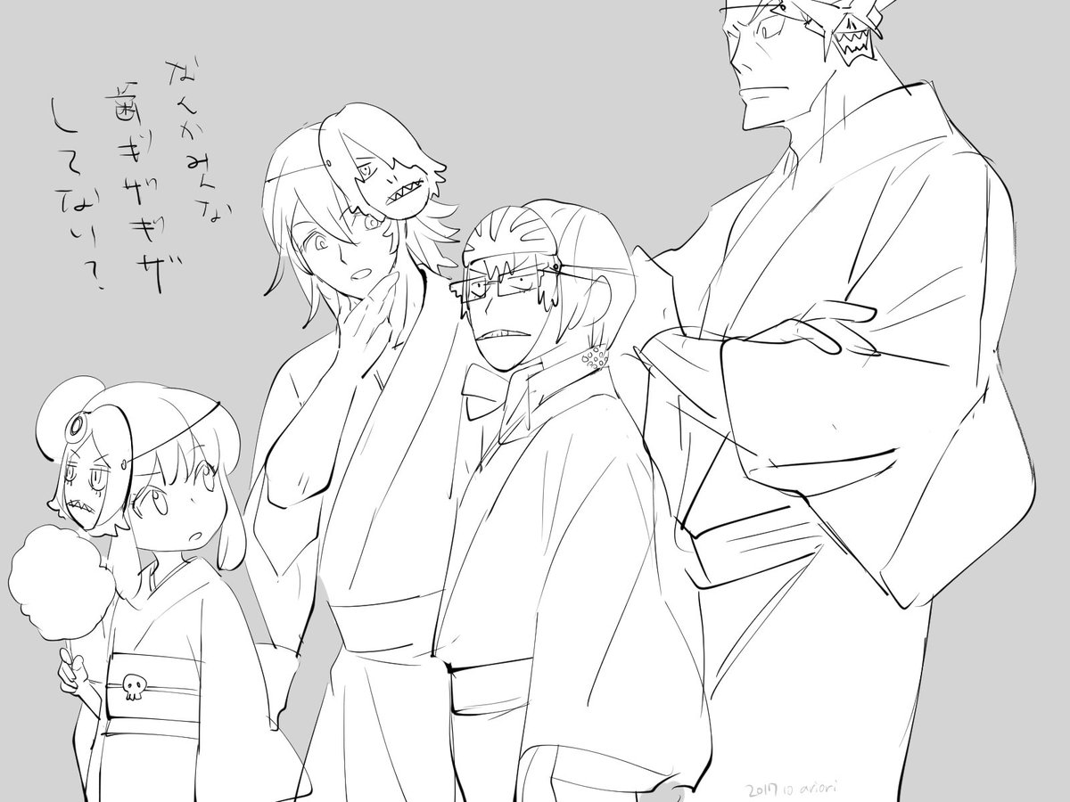 もう10月も後半だけど途中まで描いてたお面ネタ四天王を供養 