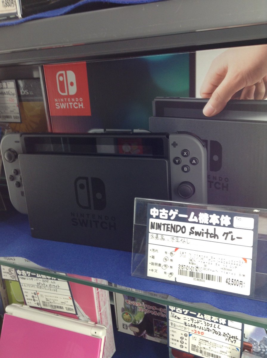 ブックオフ小倉旦過店 Switchするならブックオフ ブックオフ 任天堂 Switch ゲーム