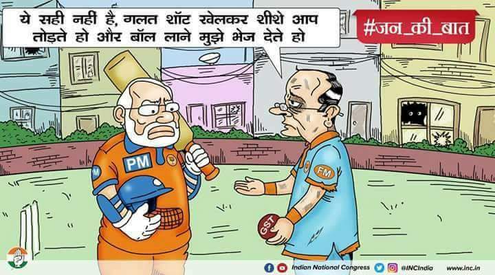 Sanjiv Bhatt (IPS) tweet media