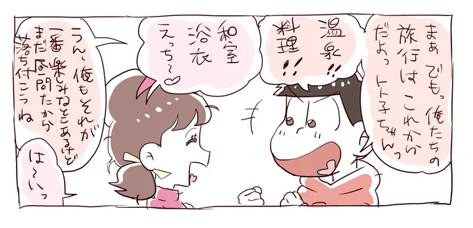 @01Angelegg ですね!!! 