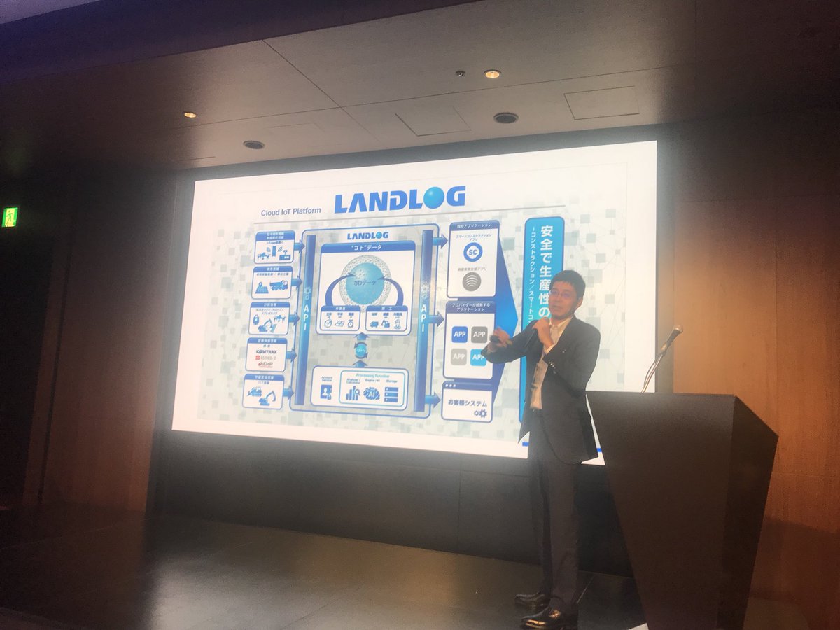 BrandStephan's tweet photo. CEO Igawa-san of Landlog presenting plans with #SAP Leonardo and #IoT to innovate in construction at #Leonaro Live in Tokyo https://t.co/cDz0gzX3g7