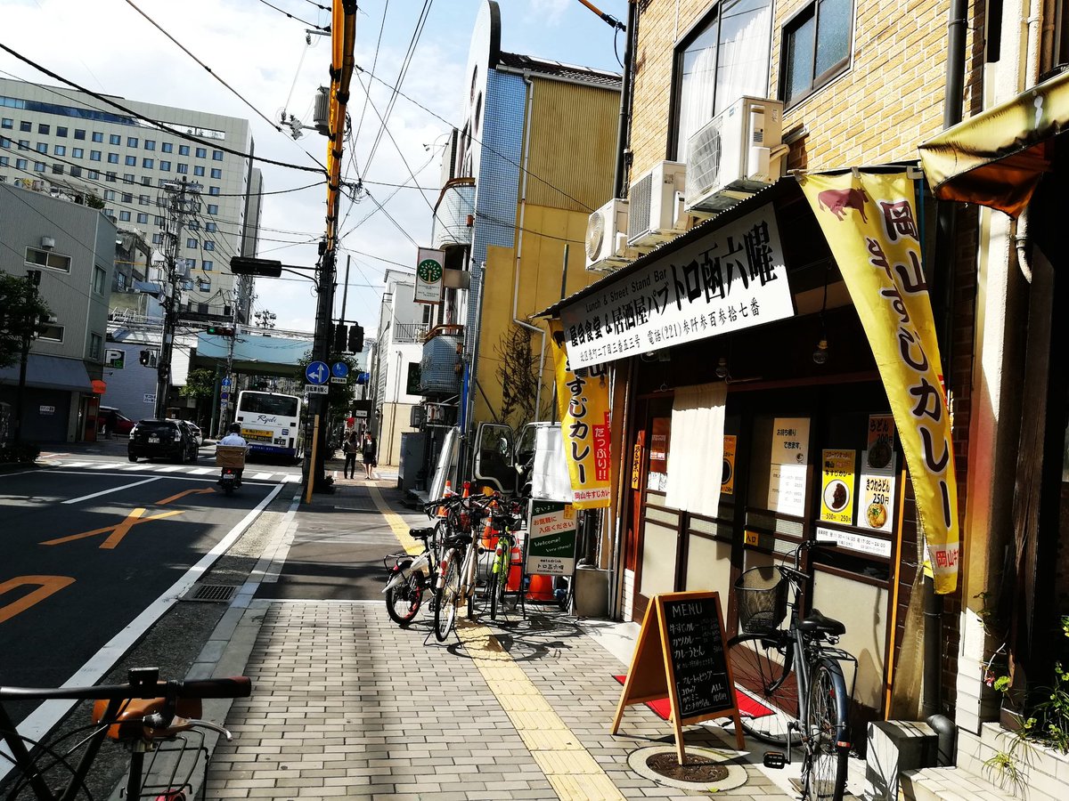 岡山じゃーなる 岡山市の地域ネタを配信中 岡山市北区表町 パブトロ函六曜 さっそく昨日見たテレビのお店で牛すじカレーを くんかくんか してもカレーの匂いしかしませんw 広瀬すず 火曜サプライズ