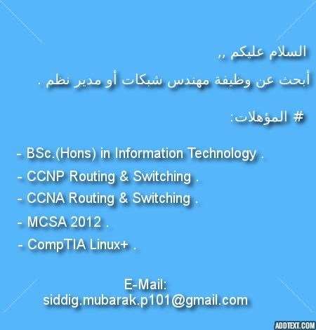 YICityJobs's tweet photo. #وظائف_ينبع_الصناعية https://t.co/ABDvmBn77l