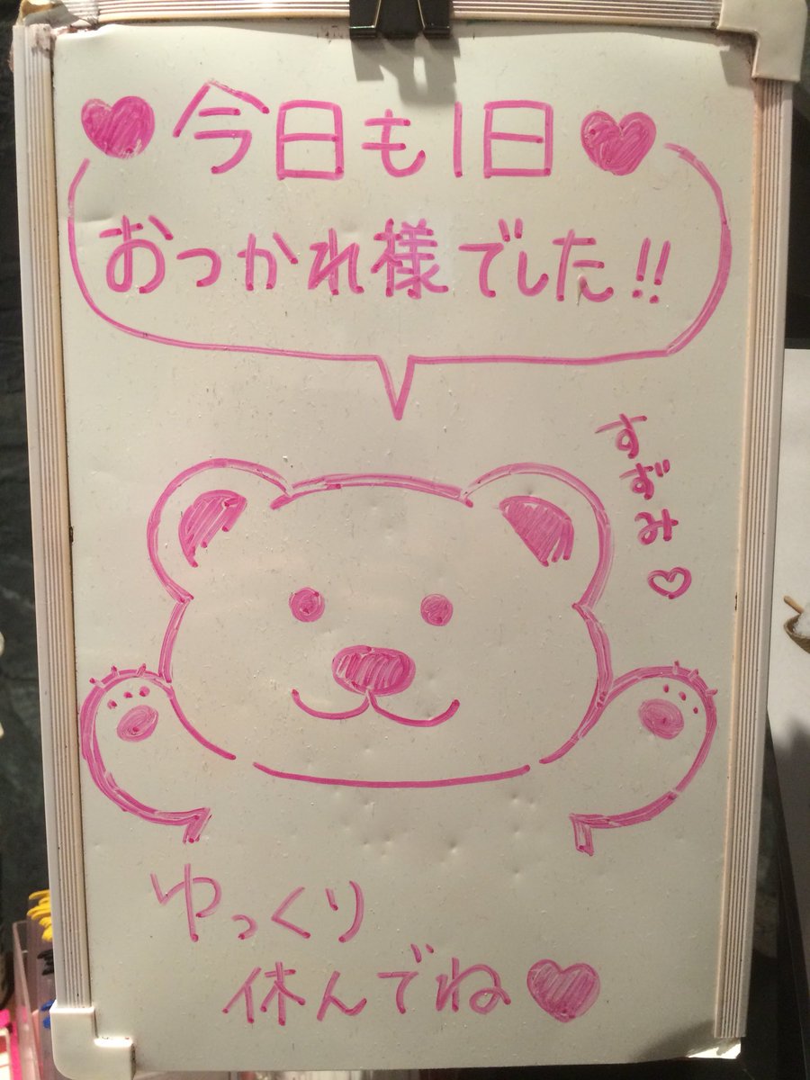 無料イラスト画像 トップ100 おつかれ さま お疲れ様 で した イラスト