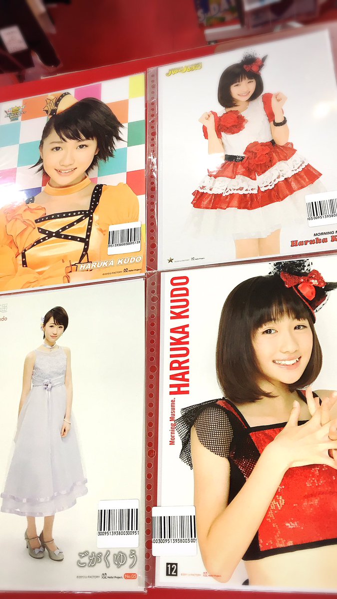 Trio 中野trio2サブカル Sur Twitter ハロプロ 工藤遥 人気の11 13年頃のピンポスが入荷しました 鞘師里保 久しぶりにピンポスがまとまって入荷しました 小田さくら 尾形春水 ピンポスがまとまって入荷しました また 尾形春水 Trio 中野trio2サブカル Sur Twitter ハロプロ 工藤遥 人気の11 13年頃のピンポスが入荷しました 鞘師里保 久しぶりにピンポスがまとまって入荷しました 小田さくら 尾形春水 ピンポスがまとまって入荷しました また 尾形春水