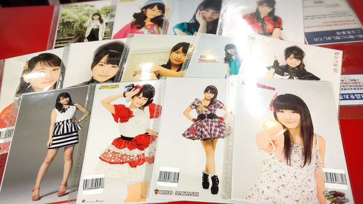 Trio 中野trio2サブカル Sur Twitter ハロプロ 工藤遥 人気の11 13年頃のピンポスが入荷しました 鞘師里保 久しぶりにピンポスがまとまって入荷しました 小田さくら 尾形春水 ピンポスがまとまって入荷しました また 尾形春水 Trio 中野trio2サブカル Sur Twitter ハロプロ 工藤遥 人気の11 13年頃のピンポスが入荷しました 鞘師里保 久しぶりにピンポスがまとまって入荷しました 小田さくら 尾形春水 ピンポスがまとまって入荷しました また 尾形春水