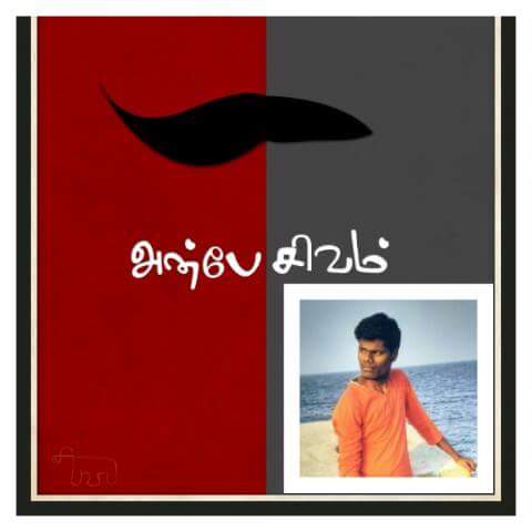 manidvm's tweet image. #NewProfilePic