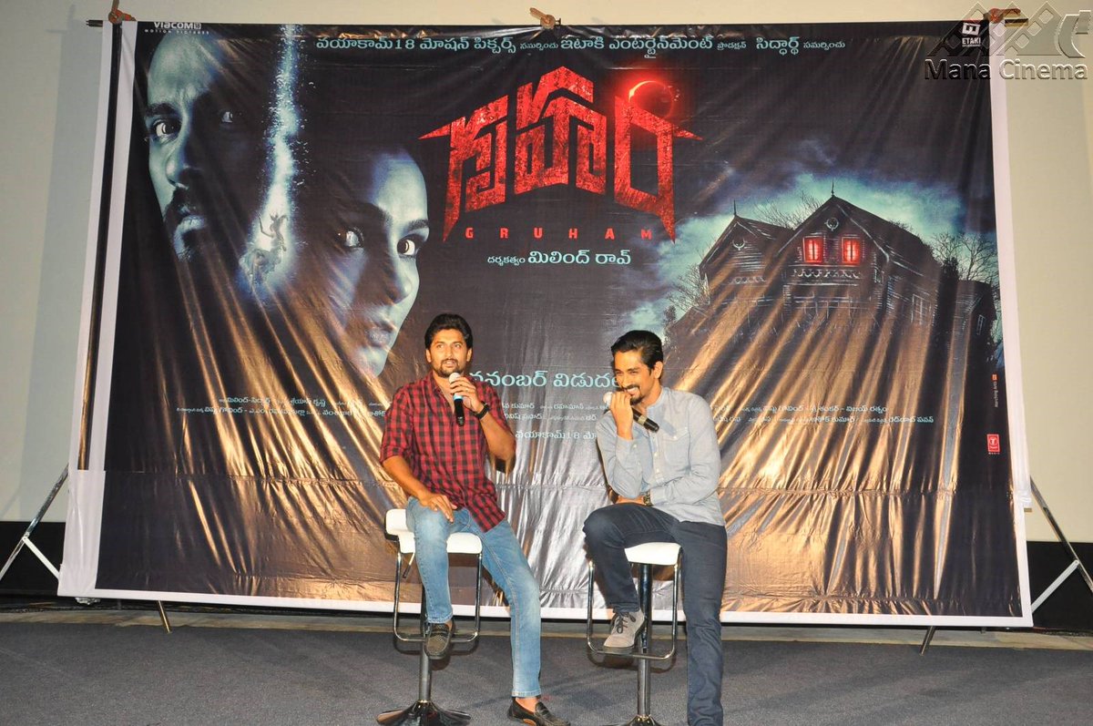 ramana4456's tweet photo. #Siddharth #andrea #andreajeremiah #Atulkulakarni #Anishavictor starring gruham movie press meet gallery https://t.co/NDx0DQk0yt https://t.co/6O4LzpKN52