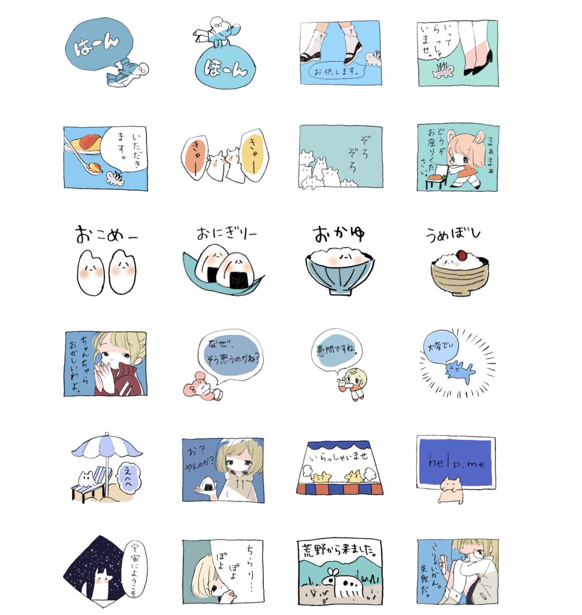 めいこ Lineスタンプの販売が開始されました いい子だね スタンプです おばけちゃんがいい子でお留守番します ハルキゲニアもいるよ T Co Plezsbofd1 めいこ Lineスタンプの販売が開始されました いい子だね スタンプです おばけちゃんがいい子でお留守番します ハルキゲニアもいるよ T Co Plezsbofd1