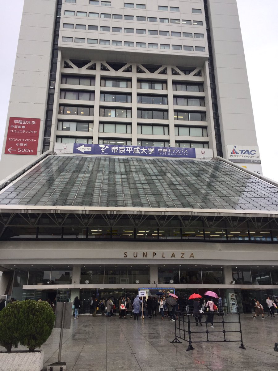 susifg's tweet image. Nakano Sun Plaza on a super windy and rainy day 🌫☔️🌬 #Daesung #DnaShow