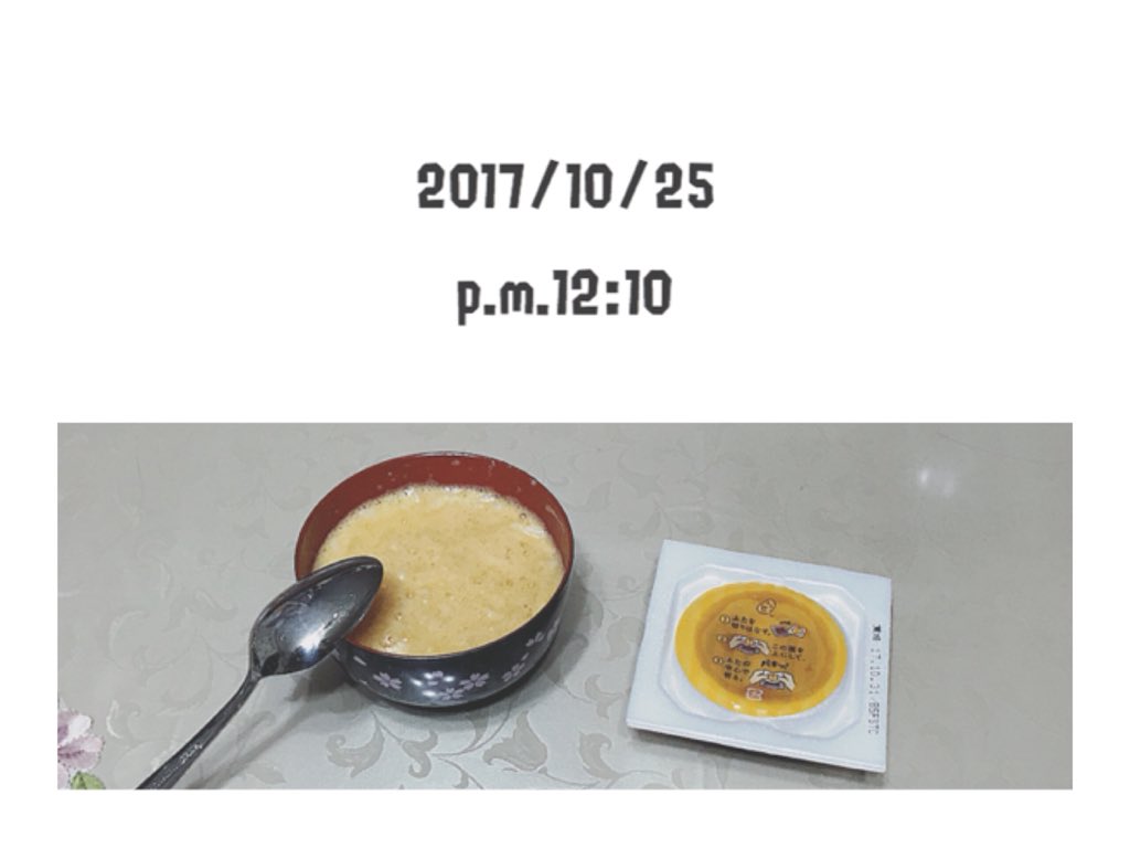 Xx_birdiet's tweet photo. @Xx_birdiet 
💊
シナール
ビタミンE
ハイチオール
フェキソフェナジン
ビタミンC
🍚
卵かけご飯
合計310kcal/15g https://t.co/VRRlgPIpBt