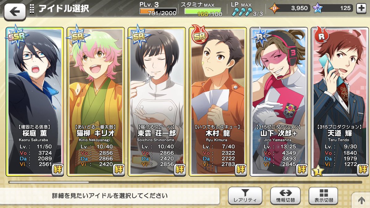 ますむらまっすー Mマス Mステ Sidem リセマラ 桜庭薫 全くやってないのですがssr 桜庭薫 あります リセマラ中で担当アイドルだけどssrでない なんて方によかったらこのアカウント差し上げます 少しプレイしてるのでプレイ履歴とかスコアとか気に ますむらまっすー Mマス Mステ Sidem リセマラ 桜庭薫 全くやってないのですがssr 桜庭薫 あります リセマラ中で担当アイドルだけどssrでない なんて方によかったらこのアカウント差し上げます 少しプレイしてるのでプレイ履歴とかスコアとか気に