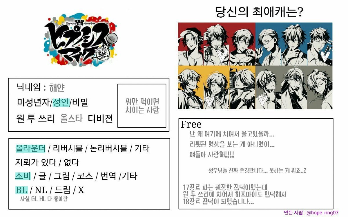 forever_dukku's tweet photo. 친해지기 쉬우니 RT나 마음 눌러주시면 찾아갈게요♡

잡덕이라 타장르 언급 많으니 그것만 주의해서 반응 남겨주세요!

히프마이랑 비프로 흥해라!!!!!

#비프로_트친소
#아이카네_트친소
#앙스타_트친소
#이즈른_트친소 
#히프마이_트친소 https://t.co/4NcmdZtuKm