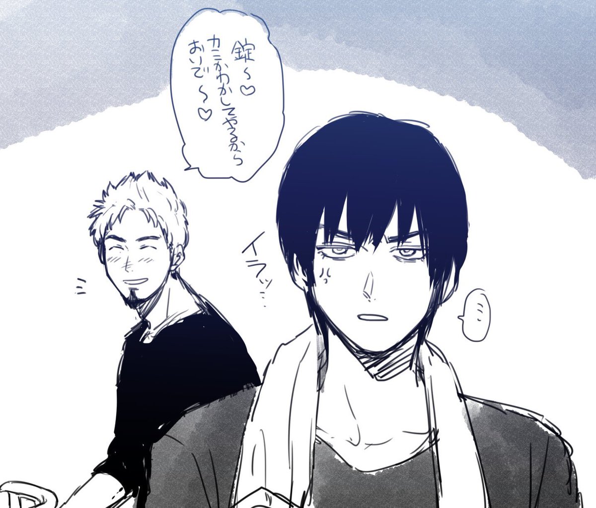 いかがわしいってなんだったっけ... 