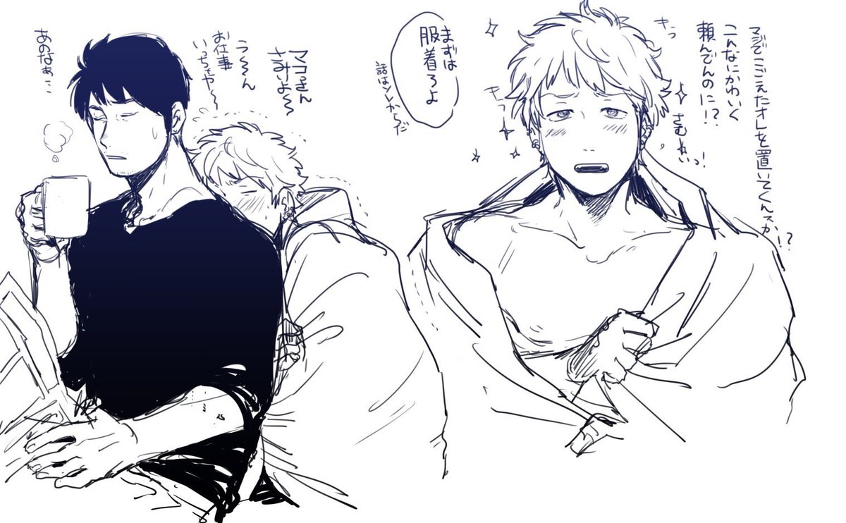 いかがわしいってなんだったっけ... 