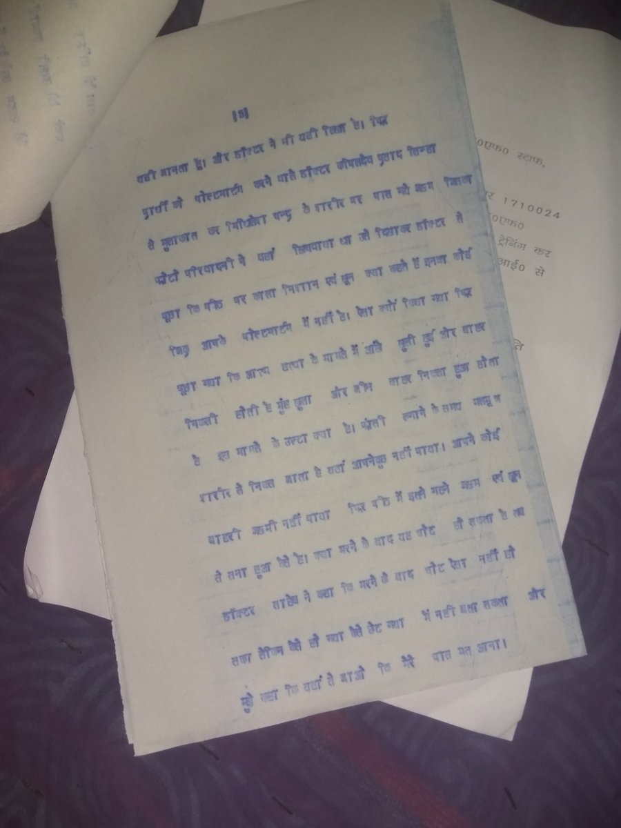 Ramesh.ch mathur (@Mathur3Ch) | Twitter