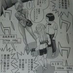 高遠るいに関連する5件のまとめ Togetter 高遠るいに関連する5件のまとめ Togetter
