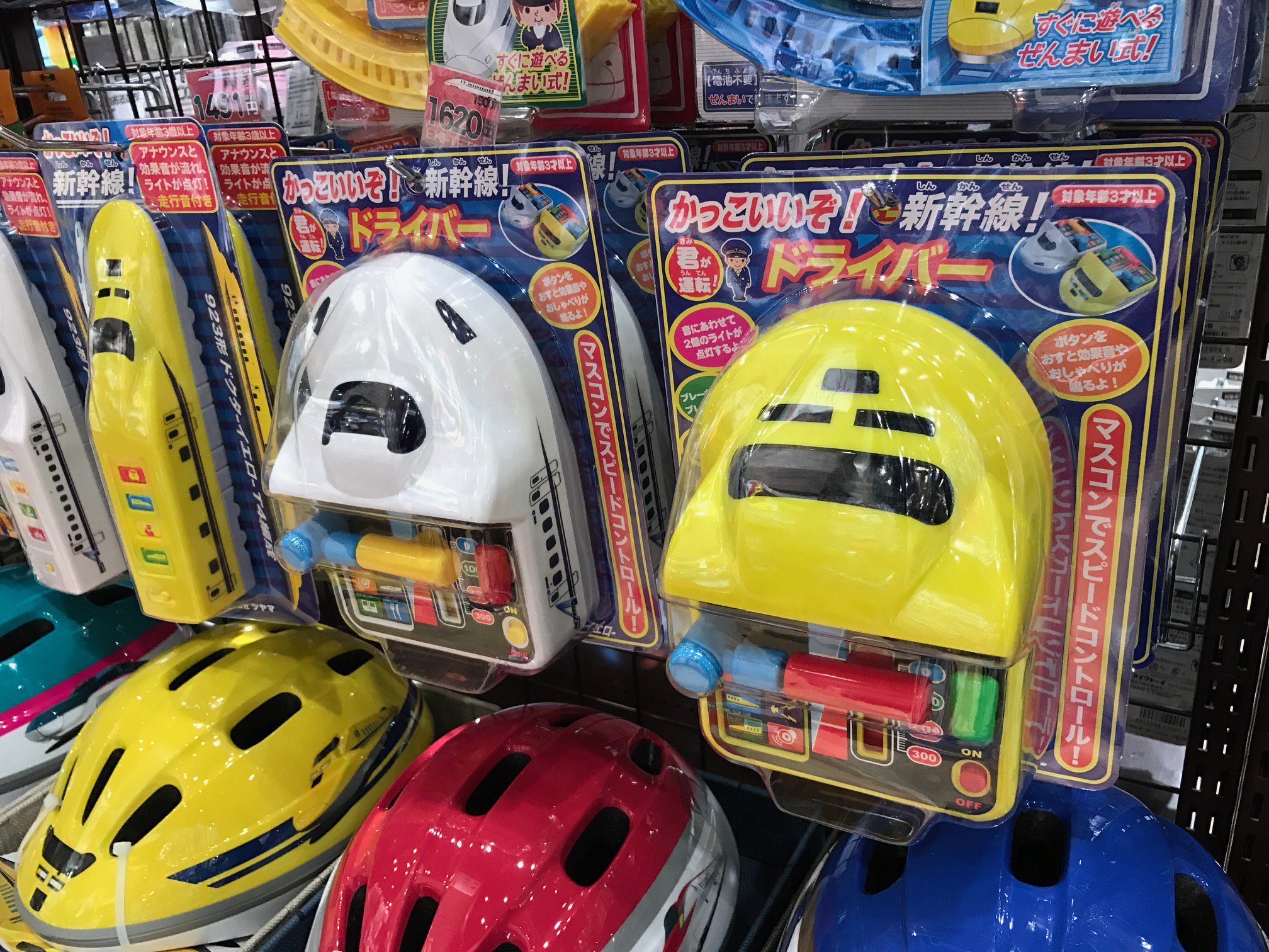 駅鉄ポップショップ新大阪 在 Twitter 上 入荷情報 新しい鉄道のおもちゃ かっこいいぞ 新幹線 ドライバー が入荷しましたぁ まるで 新幹線を運転しているみたいな気分になれちゃう楽しいおもちゃなんです レバーを引いたり ボタンを押すと効果音が鳴っ