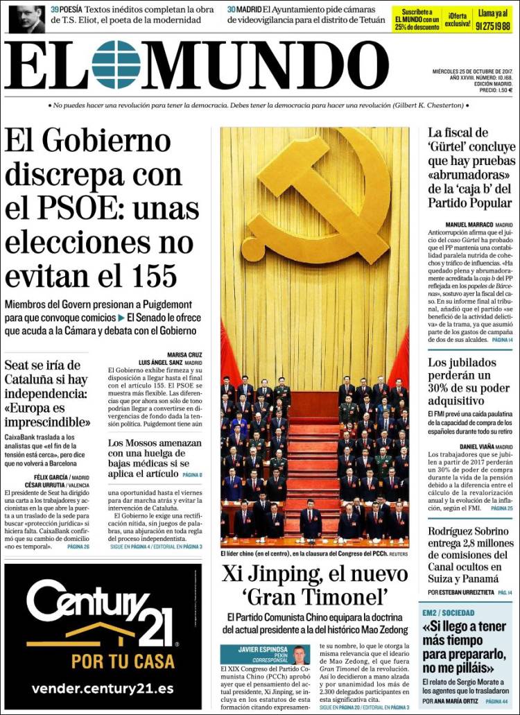 mariapuntoes's tweet photo. Si te cuesta ver la noticia de la Caja B del PP no te preocupes. No tienes un problema de visión, es un problema de otro tipo. https://t.co/rc7cT4oGeX