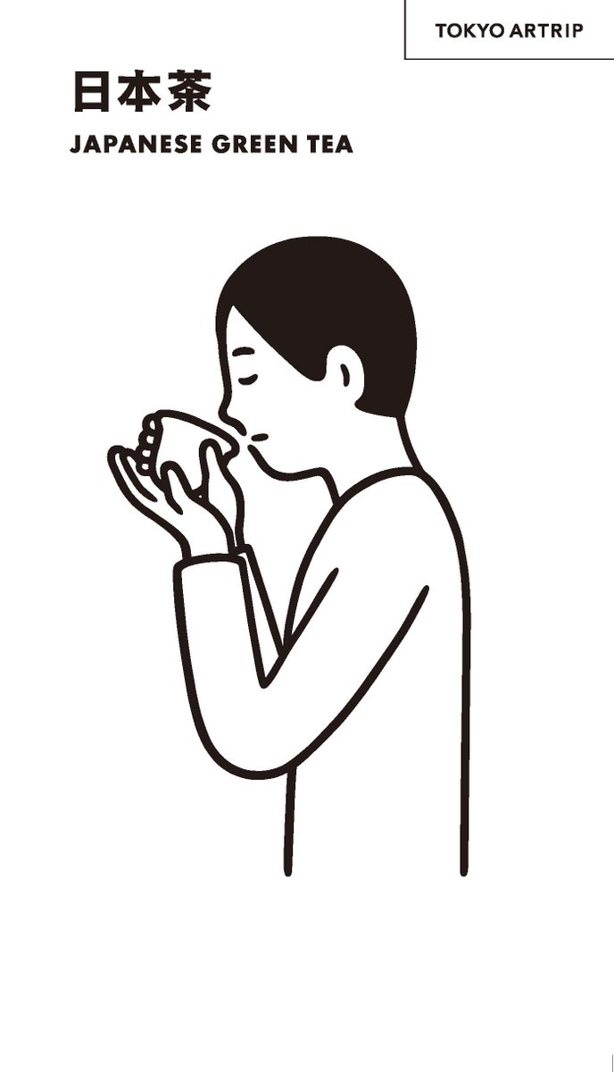 Uzivatel Noritake Na Twitteru 美術出版社による１冊ワンテーマ 日英バイリンガルの東京ガイドブックシリーズ Tokyo Artrip のカバーイラストを担当しています 第7号は 神社仏閣 です デザインはtuesdayの戸川さん 7 31 金 発売 T Co Fpsi68xift