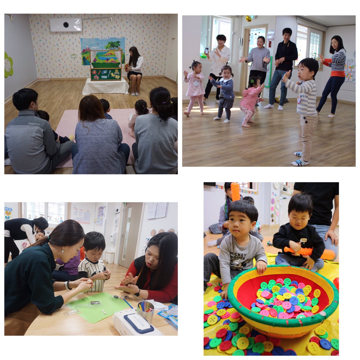 #성남시국공립양지어린이집  21일 토요일 영아반 학부모 참여수업이 있었습니다~ 동화, 오감놀이, 조물락 비누만들기, 오르프 활동을 하며 다양한 수업에 적극적으로 참여했어요~ 엄마 아빠와 함께하는 수업에 귀여운 친구들 얼굴에 웃음꽃이 폈네요~^^