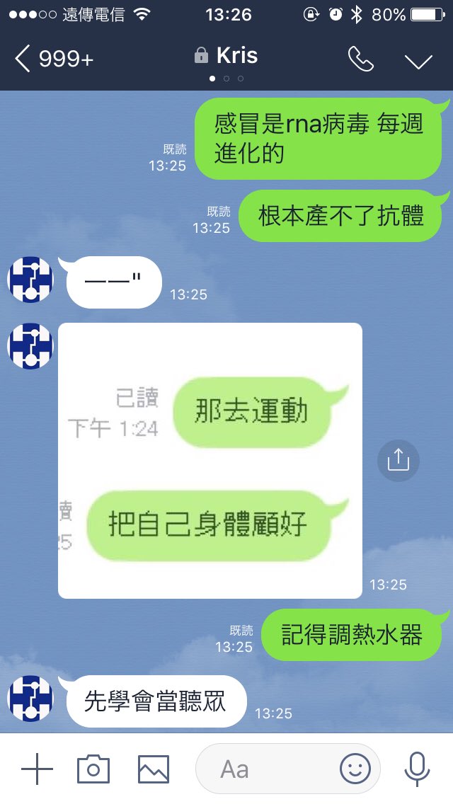 2511_22's tweet photo. 真的是逼人爆粗口
自己把熱水器裝頂樓之前又把溫度調低
(۳˚Д˚)۳
#fatherhate https://t.co/AtMs1CO58l